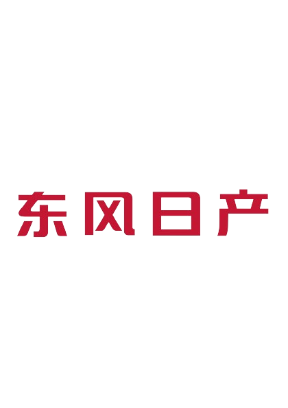 尼桑