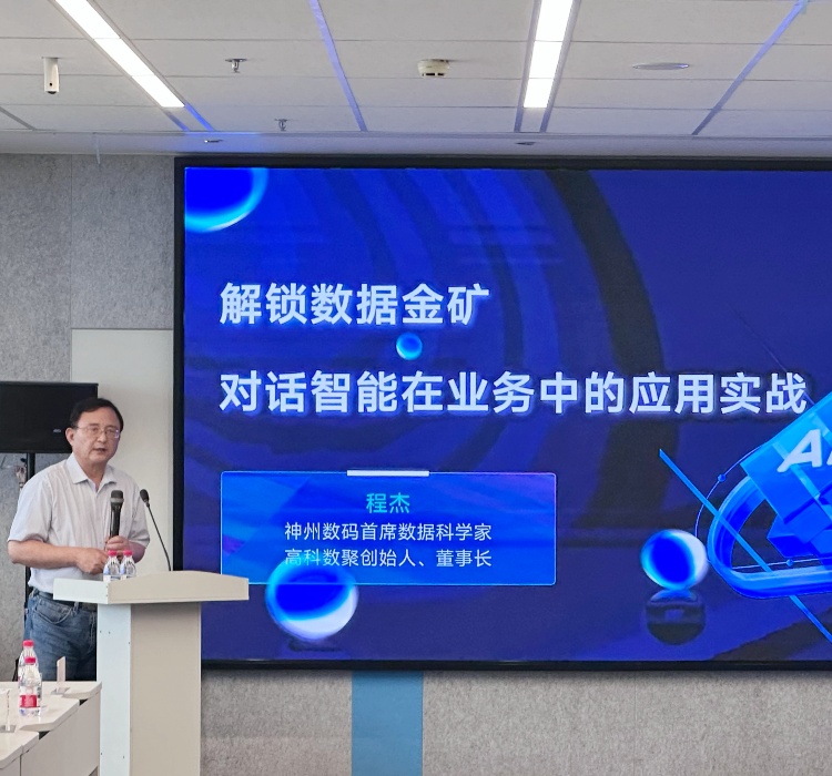 出席云联盟“AI+链接汽车行业应用场景”闭门研讨会