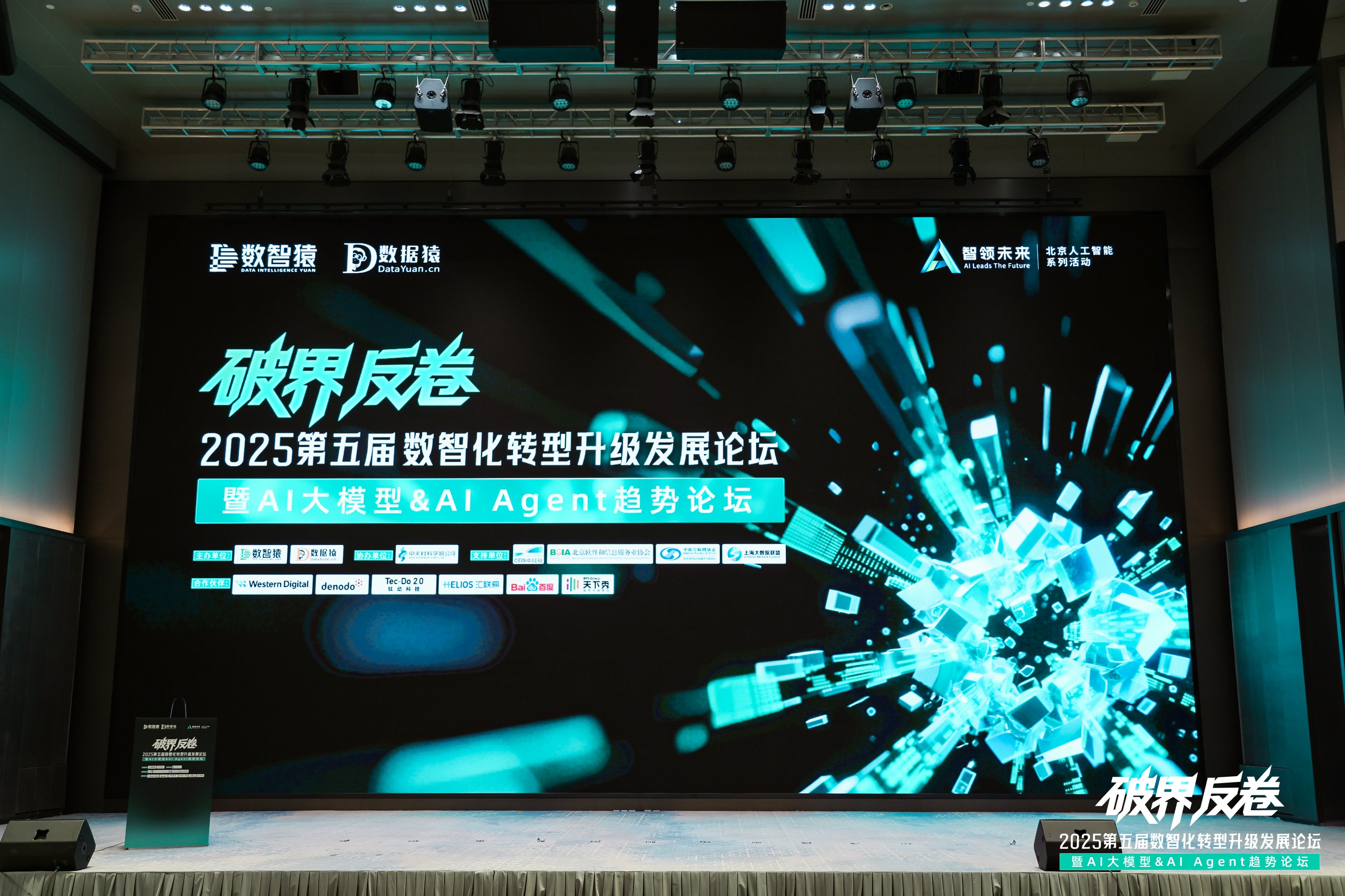高科数聚破局汽车分期风控难题：金易融案例斩获行业标杆