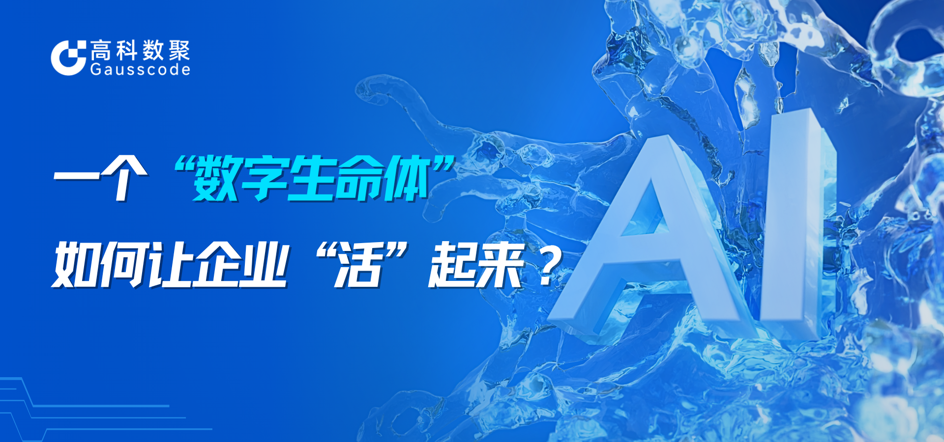 公众号封面 (1920 x 900 像素).png