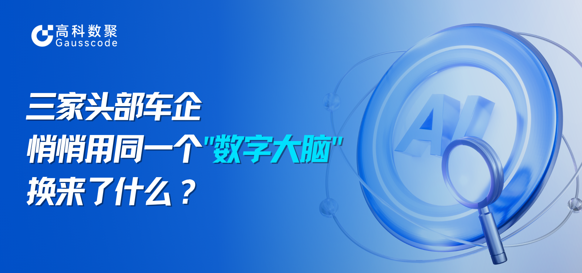 1公众号封面 (1920 x 900 像素).png